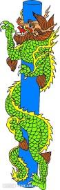 神龙柱