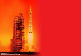 神舟飞船 火箭发射