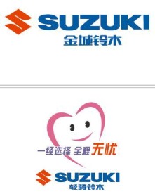 铃木摩托标志