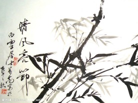 竹子水墨画