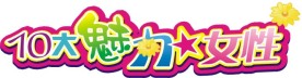 魅力女性设计LOGO