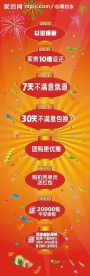 手机贴柱广告