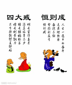 动漫人物