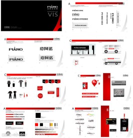 皮阿诺(VI精简版曲线)