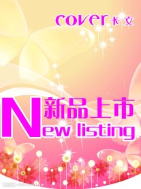 吊旗