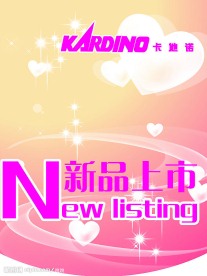 吊旗