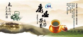茶包装