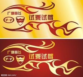 车身贴设计CDR