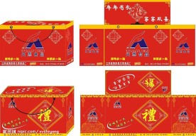 食品包装盒
