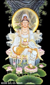 观音送子