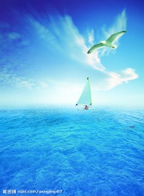 蓝天大海