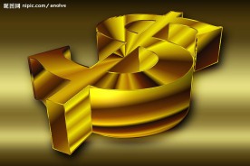 金融