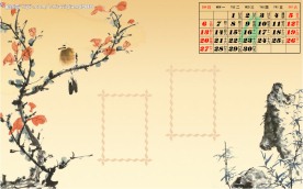 2008台历（4月）