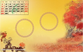 2008台历（6月）