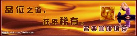 名典咖啡