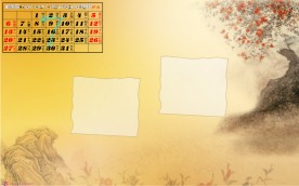 2008年台历(7月)