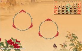2008台历(8月)