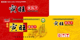 瓜子包装箱