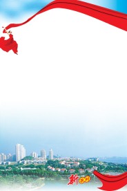 新农村展板