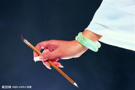 纤纤玉手