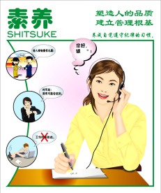企业宣传画2