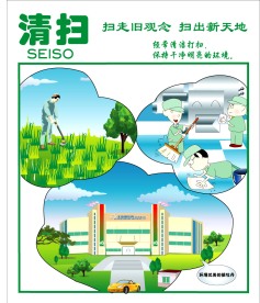 企业宣传画3
