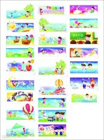卡通 家庭 幼儿园 矢量 花 读书 博士 小朋友 梦幻