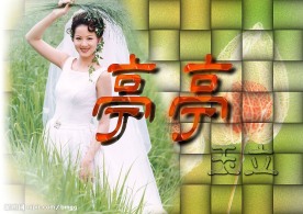 艺术照模板