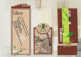茶楼DM单