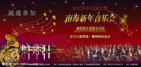 邀请帖(PSD)