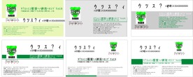 名片（CDR）
