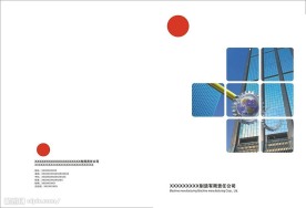 封面设计素材