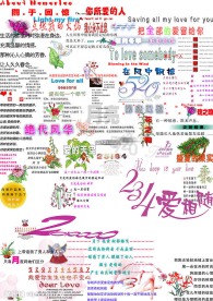 美工字体