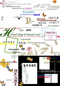 美工字体