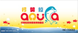 品牌童装门头设计