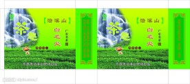 白毛尖手提袋