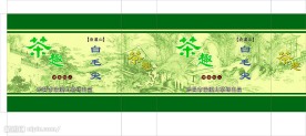 白毛尖手提袋