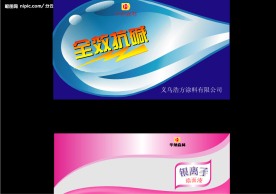 油漆桶包装