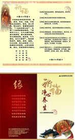 书籍封面设计