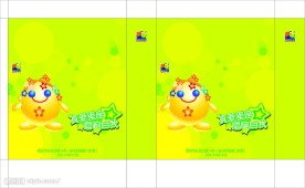 星座手提袋