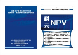 会议代表证