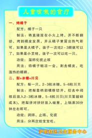 医院海报