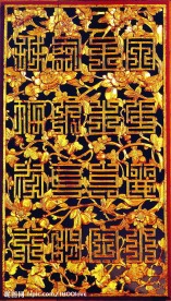 传统素材
