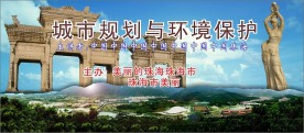 大型会议背景图