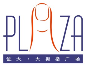 证大大拇指广场