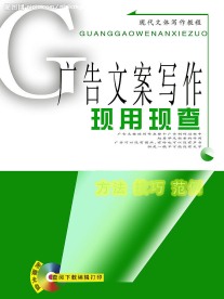 写作书封面