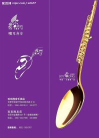菜谱封面封底