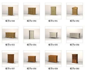 室内模型——柜子