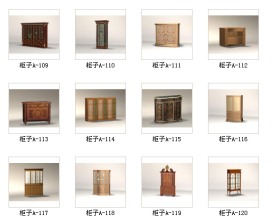 室内模型——柜子