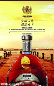 房地产招贴